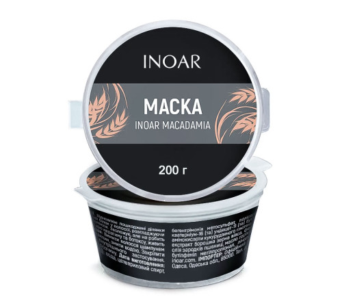 Маска Inoar Macadamia Mask з маслом макадамії, 200 г (розлив)