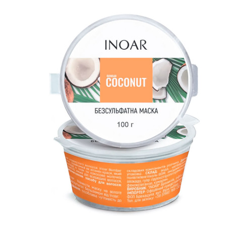 Мaска для волосся Inoar Bombar Coconut, 100 г (розлив)