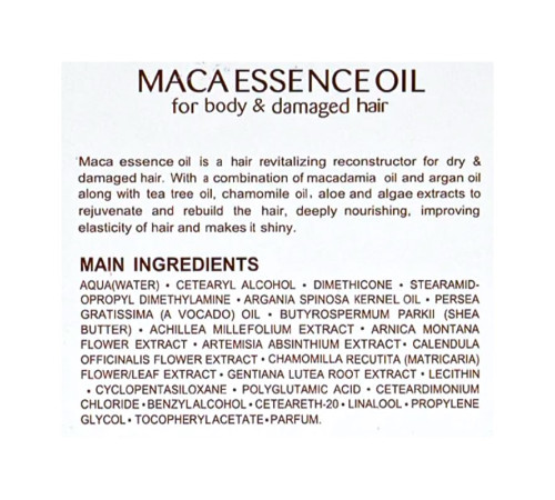 Арганова олійка Karseell Мaca Essence Oil сироватка для відновлення пошкодженого волосся, 50 мл