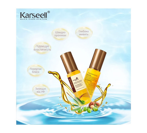 Арганова олійка Karseell Мaca Essence Oil сироватка для відновлення пошкодженого волосся, 50 мл