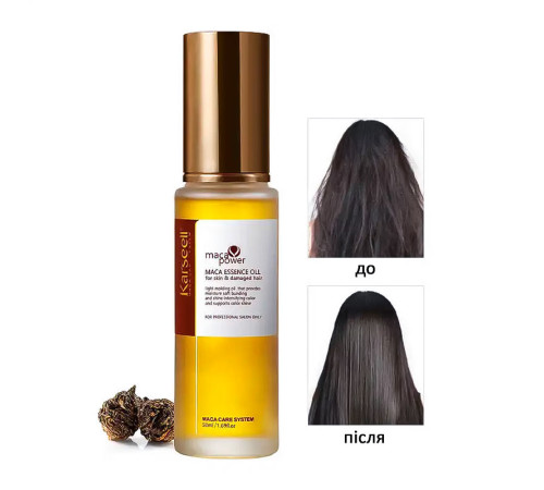 Арганова олійка Karseell Мaca Essence Oil сироватка для відновлення пошкодженого волосся, 50 мл