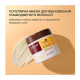 Набір Karseell Мaca Essence Repair маска і олійка для пошкодженого волосся в подарунковій коробці, 500/50 мл