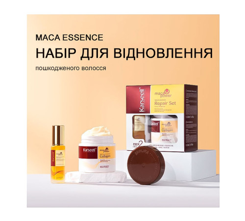 Набір Karseell Мaca Essence Repair маска і олійка для пошкодженого волосся в подарунковій коробці, 500/50 мл