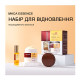 Набір Karseell Мaca Essence Repair маска і олійка для пошкодженого волосся в подарунковій коробці, 500/50 мл