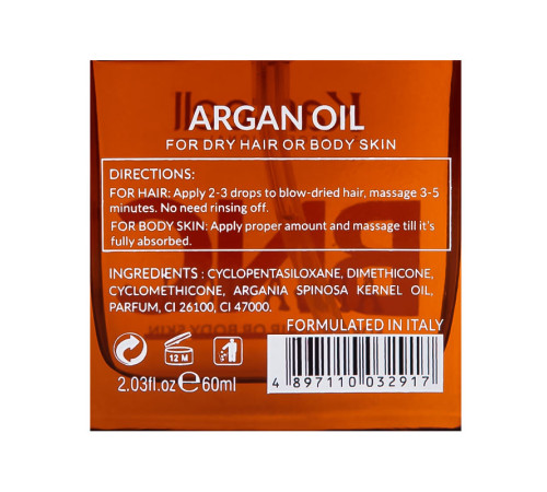 Арганова олійка Karseel BNC Argan Oil для догляду за волоссям та тілом, 60 мл