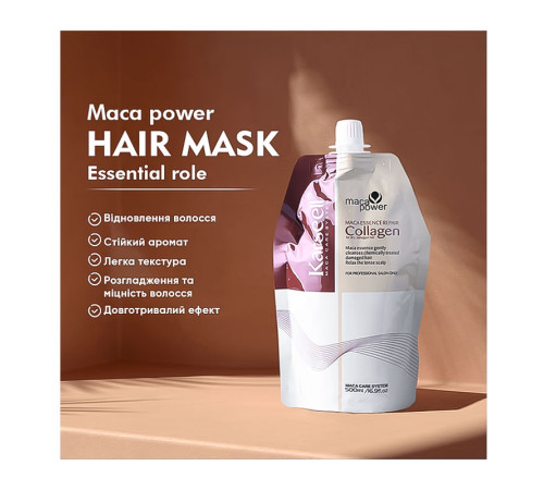 Кондиціонуюча маска-есенція Karseell Collagen Hair Mask з аргановим маслом для відновлення волосся, 500 мл (пакет)