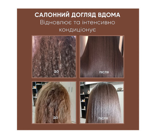 Кондиціонуюча маска-есенція Karseell Collagen Hair Mask з аргановим маслом для відновлення волосся, 500 мл (пакет)