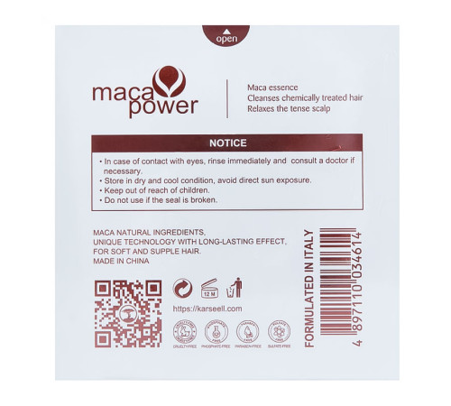 Тревел набор Karseell Мaca Essence Repair Travel Set шампунь, кондиционер и маска для восстановления волос, 70/70/100 мл (коробка)