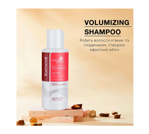 Тревел набор Karseell Мaca Essence Repair Travel Set шампунь, кондиционер и маска для восстановления волос, 70/70/100 мл (коробка)