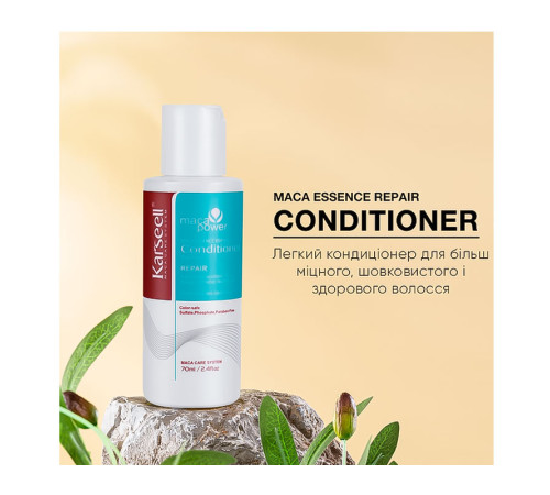 Тревел набор Karseell Мaca Essence Repair Travel Set шампунь, кондиционер и маска для восстановления волос, 70/70/100 мл (коробка)