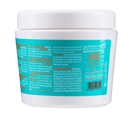 Крем-маска KLERALSystem Orchid Oil Cream з олією орхідеї для сухого волосся, 500 мл