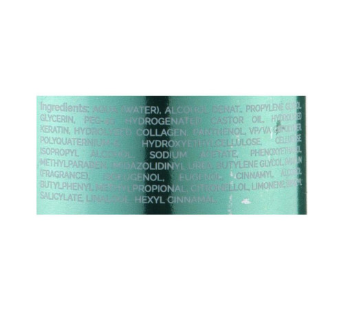 Гель для завивки локонів KV-1 Curl definer gel (250 мл)