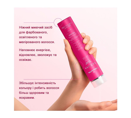 Шампунь Medavita Luxviva Post Color Acifying Shampoo для фарбованого волосся (кислий p.H 4,5), 1250 мл