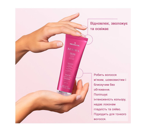Відновлюючий кондиціонер  Medavita Luxviva Post Color Conditioner для фарбованого волосся, 150 мл
