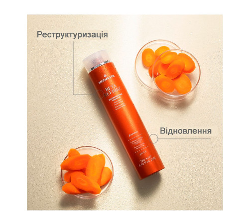 Відновлюючий шампунь Medavita Beta Refibre Reconstructive Shampoo для пошкодженого волосся, 250 мл