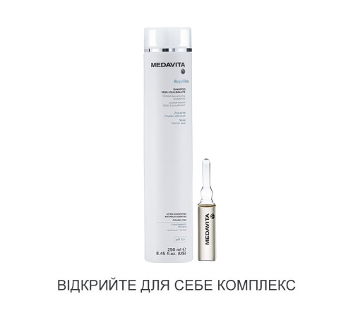 Шампунь себорегулирующий Medavita Requilibre Shampoo Sebo-Equilibrante для баланса жирной кожи головы, 250 мл