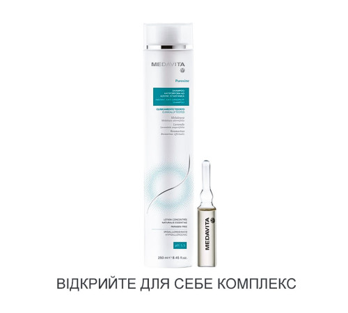 Інтенсивний шампунь Medavita Puroxine Instant Anti-Dandruff Shampoo проти лупи миттєвої дії, 250 мл
