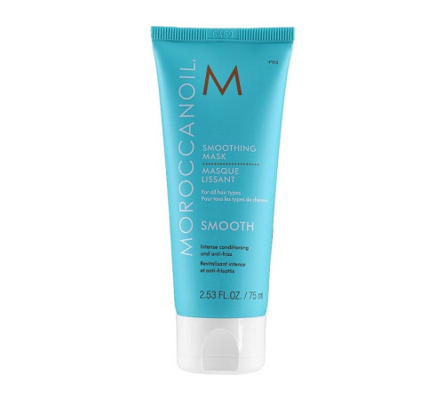 Розгладжуюча маска для волосся Moroccanoil Smoothing Mask