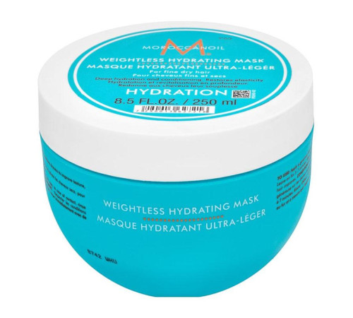 Зволожуюча маска для волосся Moroccanoil Intense Hydrating Mask