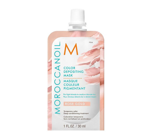 Тонирующая маска для волос Moroccanoil Color Depositing Mask Rose Gold