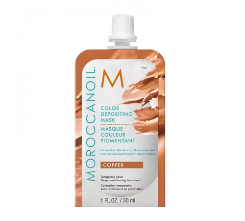 Тонуюча маска Moroccanoil Color Depositing Mask Gold Copper