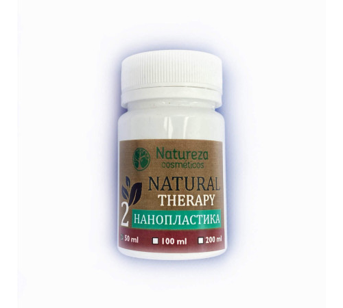 Нанопластика Natureza Natural Therapy Organica de Biotina, 100 г (розлив)