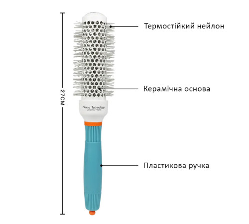 Професійний термобраш для волосся Ionic ceramic круглий керамічний зі шпицею