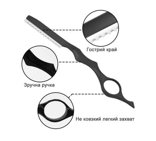 Філірувальна небезпечна бритва Barber Razor в наборі з лезом упор під палець чорна