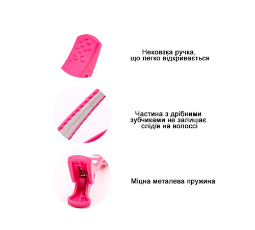 Затискач для волосся журавель перукарський пластиковий із силіконовою вставкою 110 мм рожевий 6 шт/уп