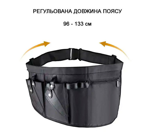 Поясна сумка-чохол для перукарських інструментів, ножиць тканина та штучна шкіра чорна 470x260 мм