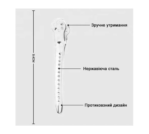 Зажимы-шпильки для стрижки волос проборные с отверстиями Утка металлические 9,5 см серебристые