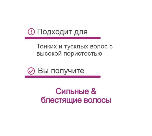 Суперфуд маска для волосся Novex Infusao de Colageno