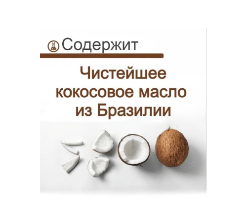Суперфуд маска для волос Novex Oleo de Coco