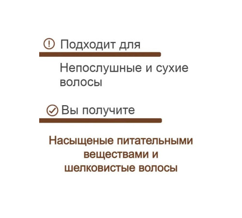 Суперфуд маска для волос Novex Oleo de Coco