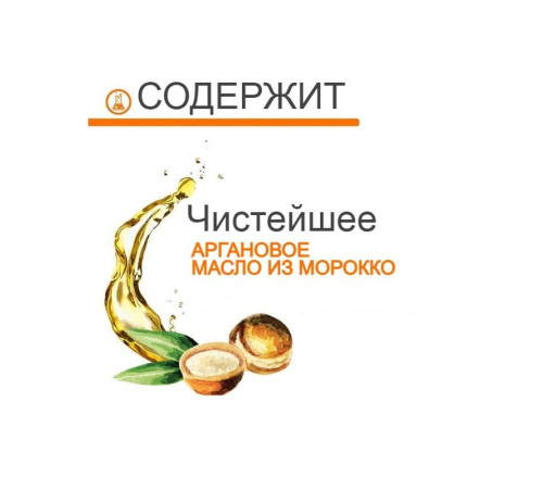 Суперфуд маска для волосся Novex Oleo de Argan