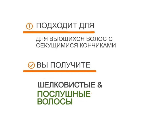 Суперфуд маска для волосся Novex Oleo de Argan