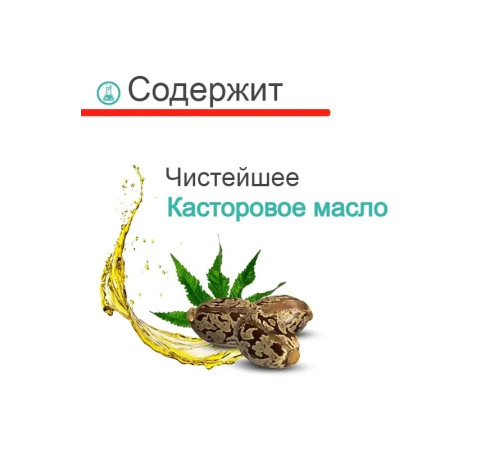Суперфуд маска для волосся Novex Doctor Ricino