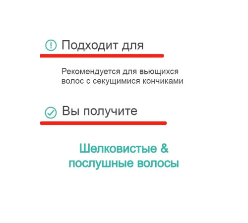 Суперфуд маска для волосся Novex Doctor Ricino