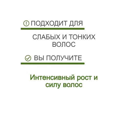 Суперфуд маска для волос Novex Broto de Bamboo