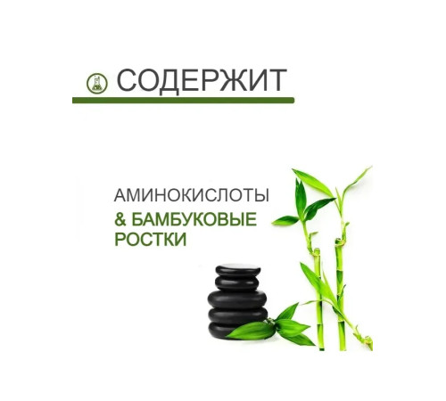 Суперфуд маска для волос Novex Broto de Bamboo