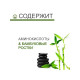 Суперфуд маска для волос Novex Broto de Bamboo
