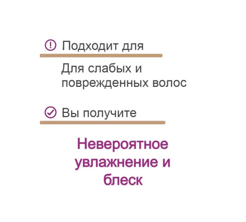 Суперфуд маска для волос Novex Belleza Pura