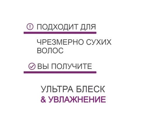 Суперфуд маска для волос Novex Super Babosao Gelatina