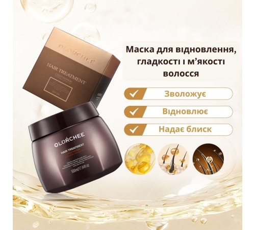 Маска Olorchee Hair Treatment Deep Repair для глибокого відновлення волосся 500 мл