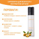 Спрей-сироватка Olorchee Miracle Hair Serum з олією аргани для розгладжування волоосся 220 мл