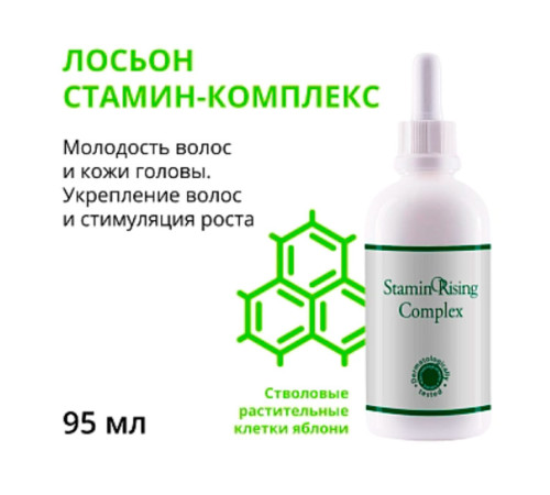 Фітоесенціальний лосьйон ORising Stamin Complex проти випадіння волосся (при старінні та стресах), 95 мл