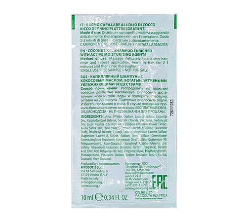 Фитоэссенциальный шампунь ORising Bagno Cocco Shampoo для сухих волос с кокосовым маслом, пробник саше 10 мл