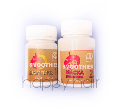 Набір для кератинового випрямлення Paul Oscar Smoothies Smooth & Silky Strawberry
