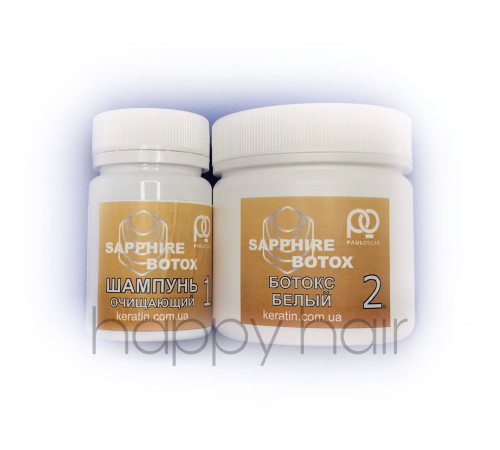 Набор ботокса для волос Paul Oscar Sapphire btox White