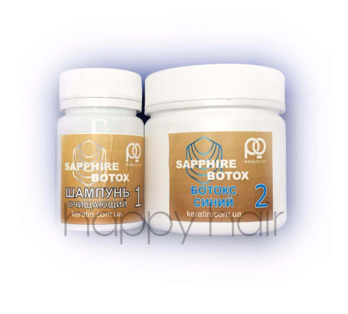Набор ботокса для волос Paul Oscar Sapphire btox Blue